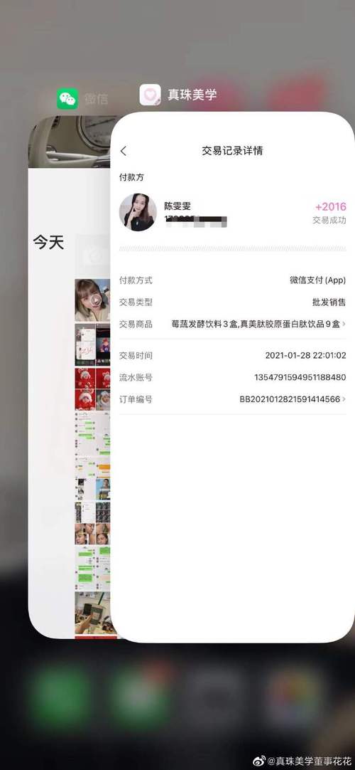 解锁微博新姿势：利用评论赞自助下单平台提升热度。