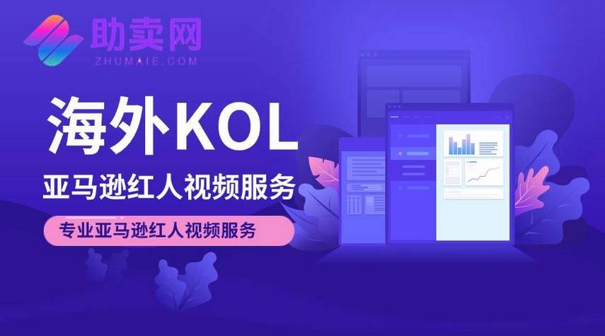 **标题:点赞自助平台:社交媒体新宠儿,轻松提升影响力**