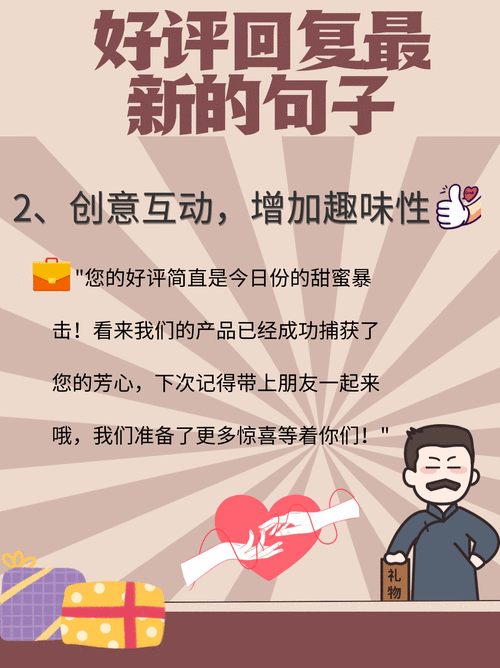 **标题:微博互动新秘籍:评论赞自助下单,人气飙升不是梦!**
