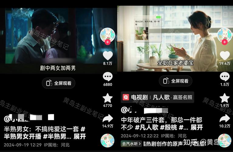 玩转视频播放量的秘诀:带你了解最新的哔哩哔哩刷播放量平台。
