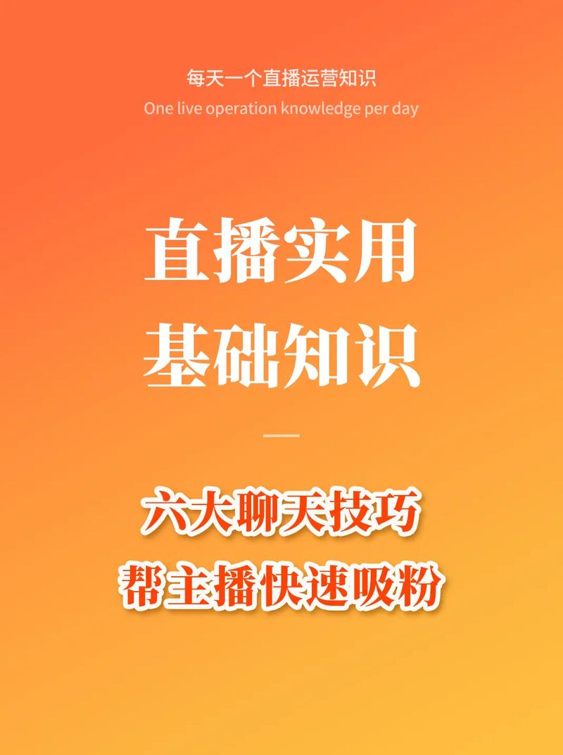 **标题:视频号吸粉秘籍:轻松突破1000粉的六大策略**