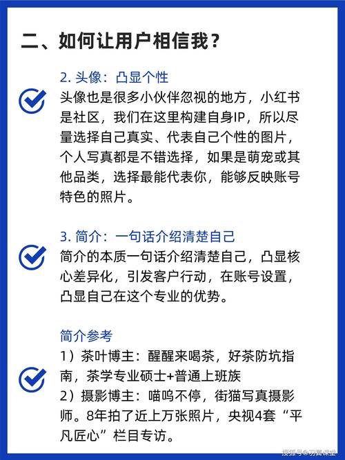 **短视频时代:揭秘快速增粉的六大诀窍!**