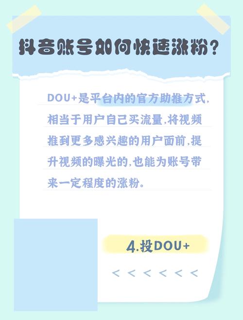 **标题:揭秘视频号涨粉秘籍:轻松掌握,粉丝飙升不再是梦!**