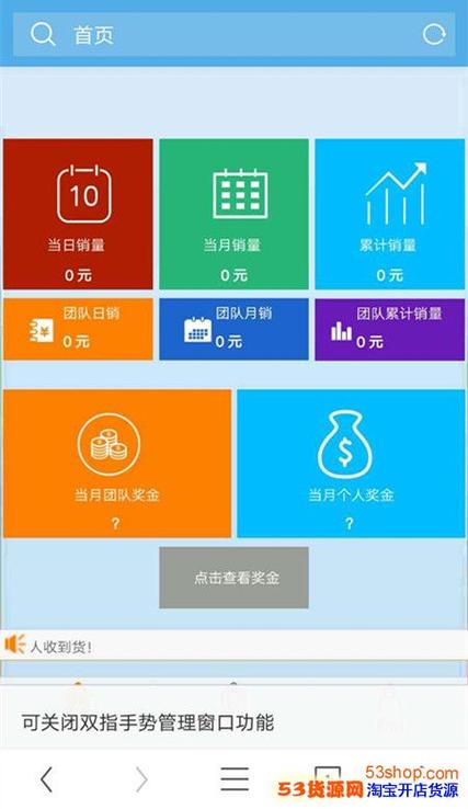 **微博自助下单页面全新升级，一键操作更便捷！**