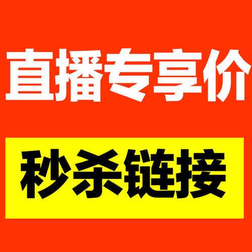 抖音自助下单,省时省力更省心