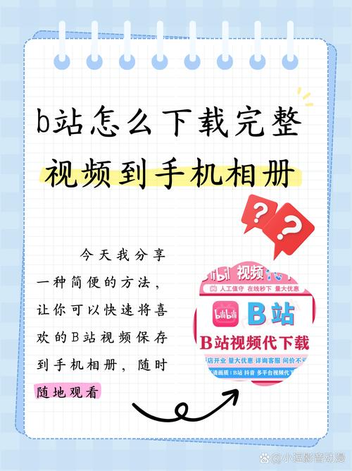 **标题:优选哔哩哔哩刷播放量策略,助你的视频轻松走上热门之路!**