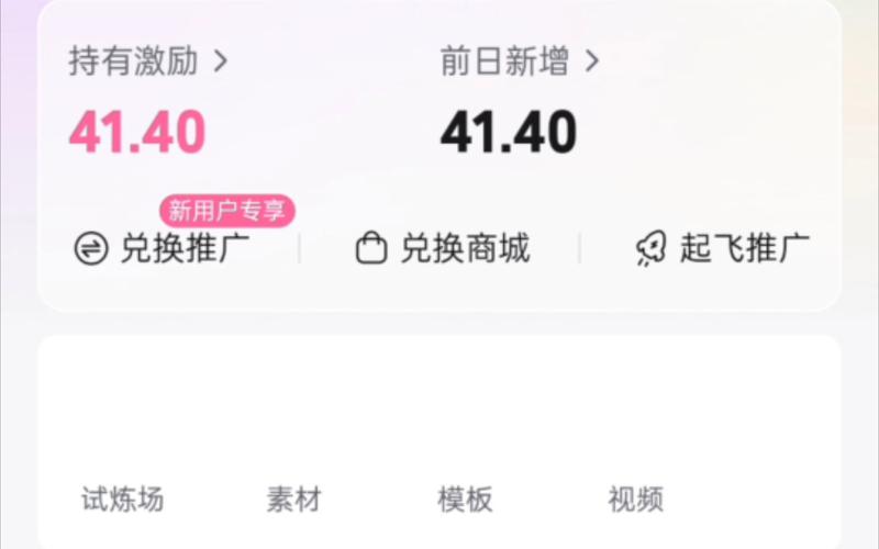 **标题:优选哔哩哔哩刷播放量策略,助你的视频轻松走上热门之路!**