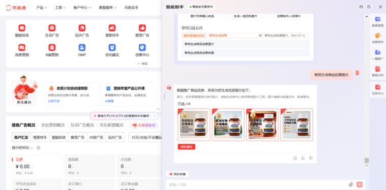 **标题:微博粉丝自助下单,开启智能营销新纪元**