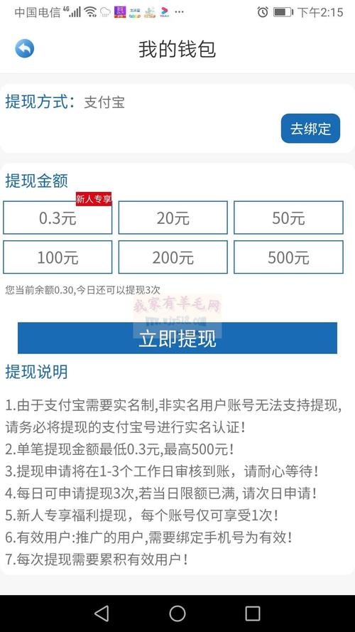 **标题:微博自助下单新体验:全天候在线,一键实现您的需求**