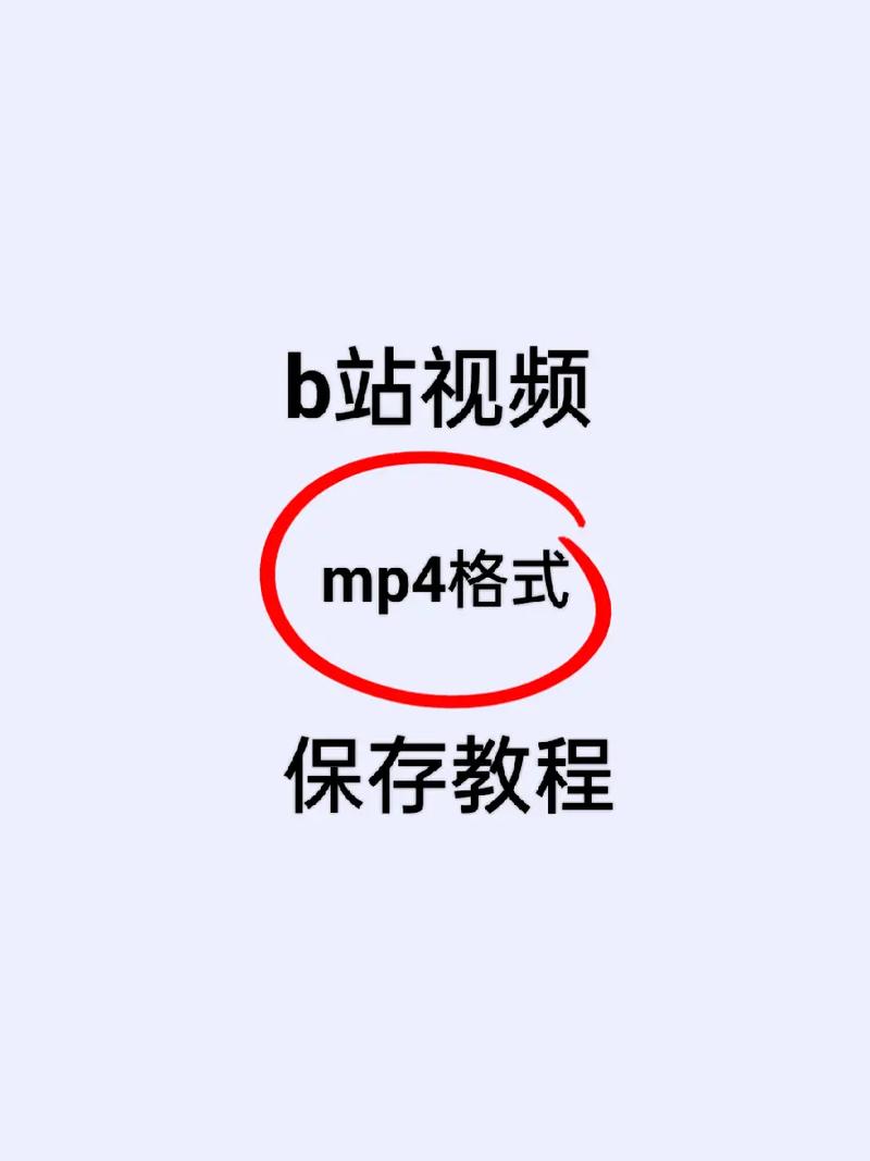 **揭秘独家免费的B站播放量提升技巧,助你视频瞬间燃爆网络!**