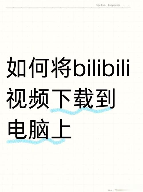 **揭秘独家免费的B站播放量提升技巧,助你视频瞬间燃爆网络!**