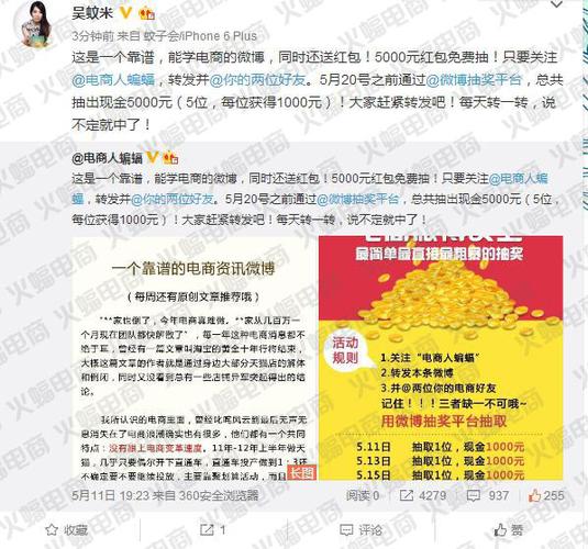 提升微博人气秘诀大揭秘:点赞自助下单平台的魔力!