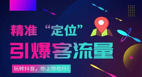 抖音24小时自助下单,打造专属网红之路