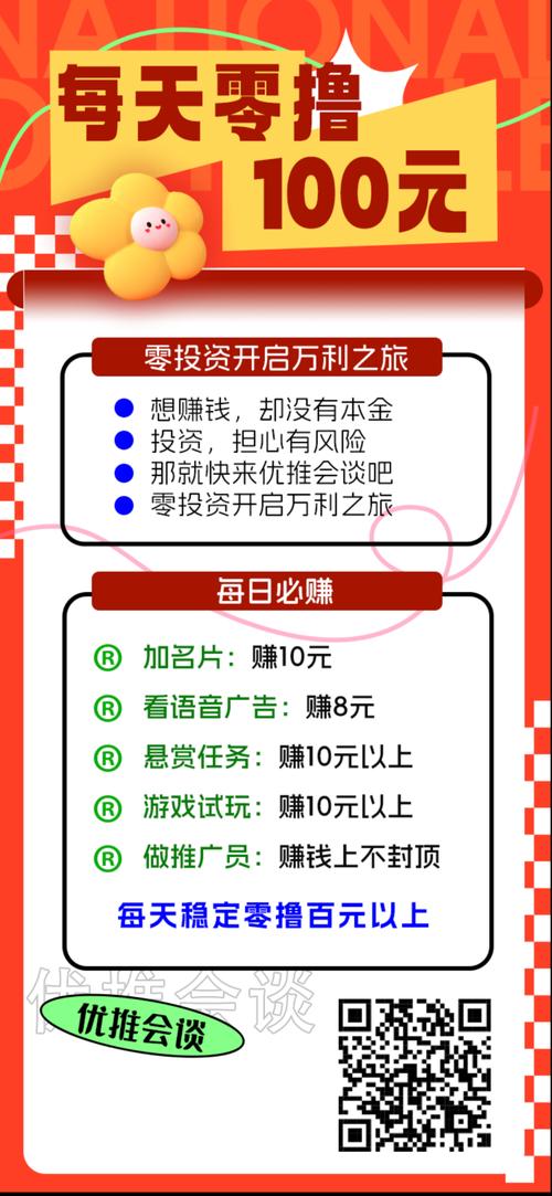 **标题:零成本爆红秘籍!B站视频免费推广全攻略**