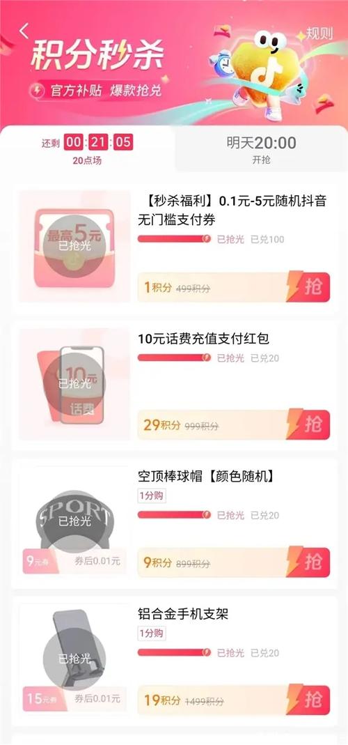 一键下单，轻松购物——抖音自助下单平台评测