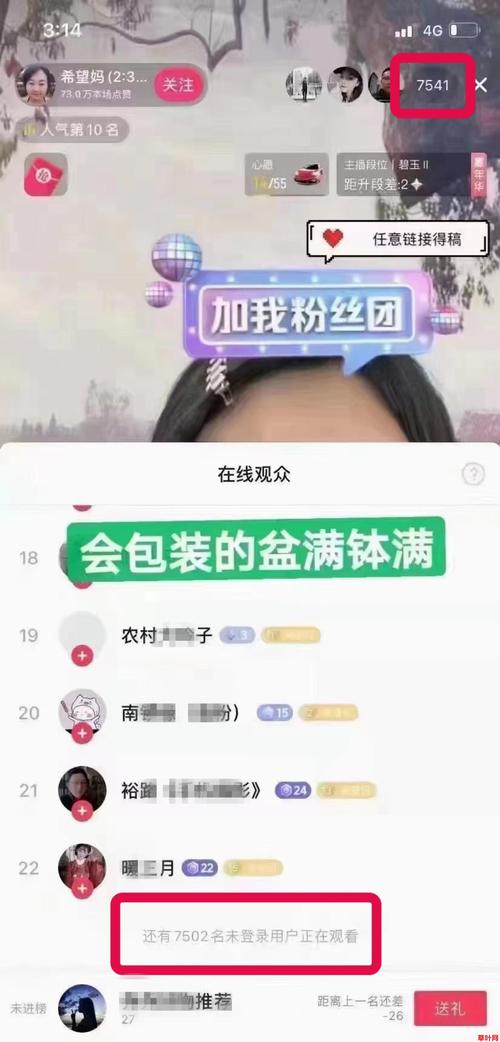 抖音账号粉丝增长慢？自助下单平台来加速