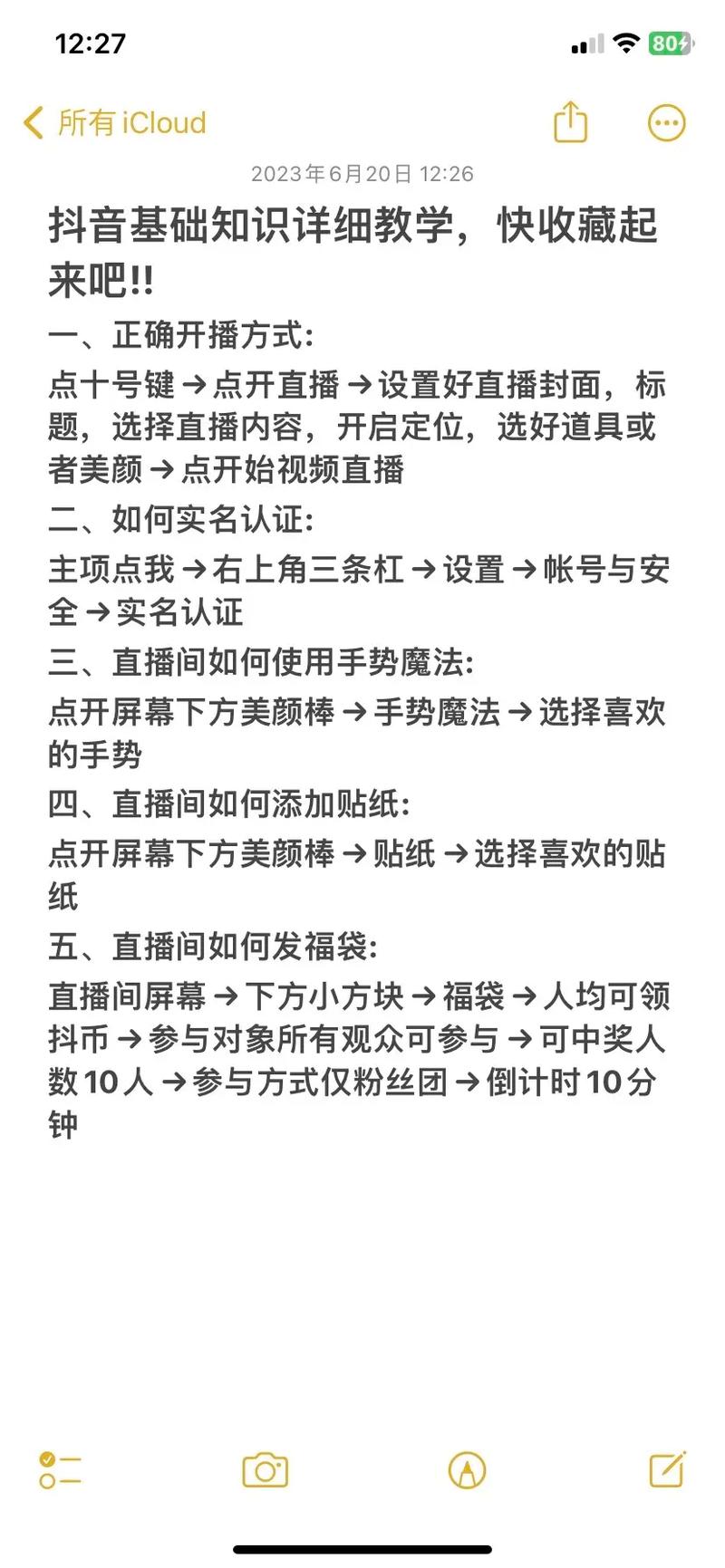 揭秘微博刷粉丝平台的正确使用方法与技巧!