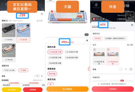 抖音自助下单平台,24小时为你打造爆款视频