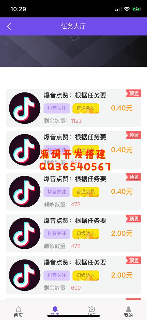 让每一刻分享都被重视,点赞自助平台等你来体验。