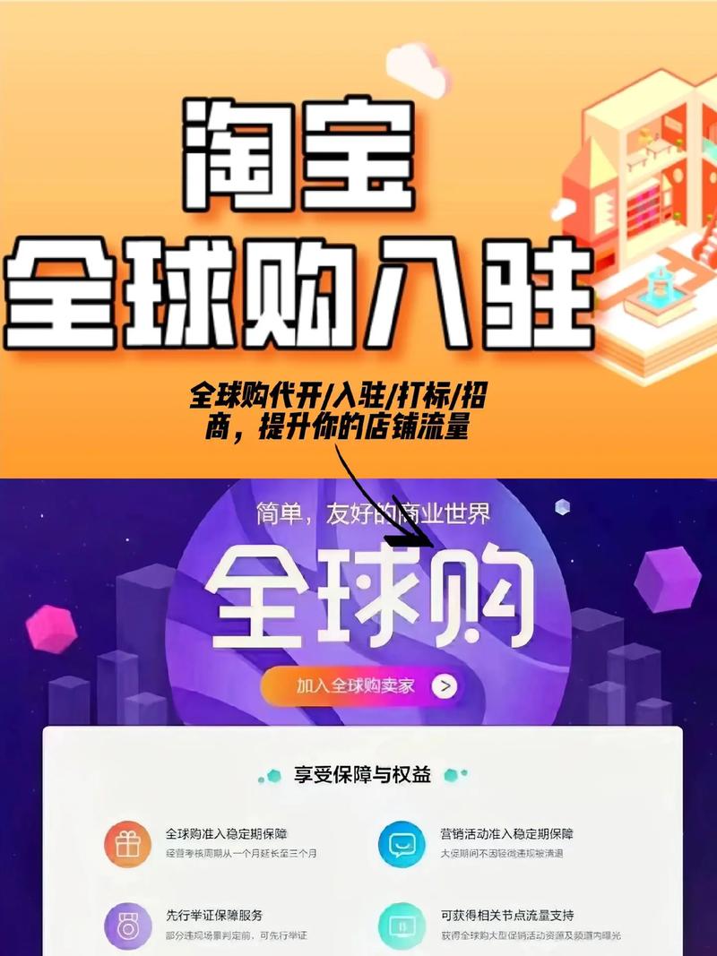 抖音自助下单平台:随时随地,想购就购