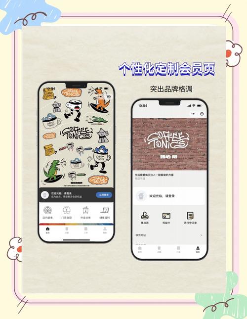 打造个性化购物体验,抖音自助下单平台在行动