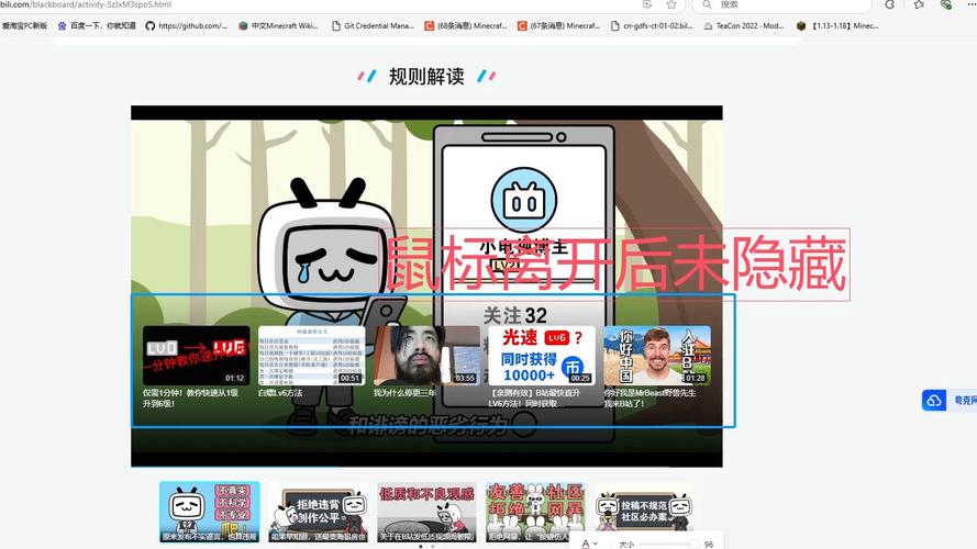 **标题:揭秘!免费提升B站播放量的绝妙方法**