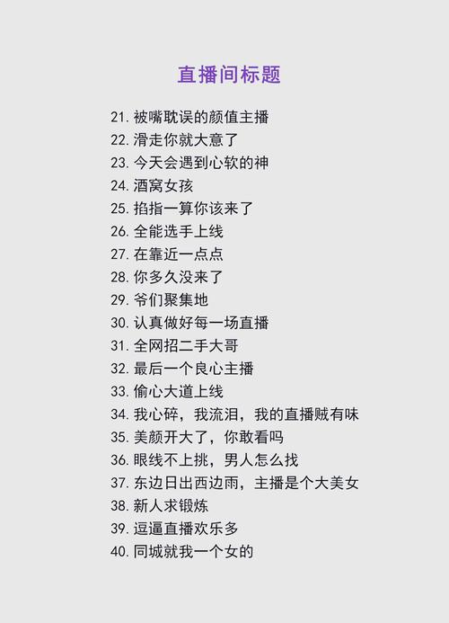 **标题:零成本提升B站播放量——揭秘人气飙升的秘籍**