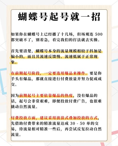 **标题:揭秘涨粉秘籍:快速获取更多粉丝的平台秘密武器**