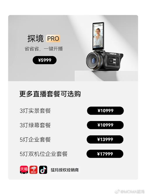 一探究竟：探索微博刷粉丝平台的最新功能和优势。
