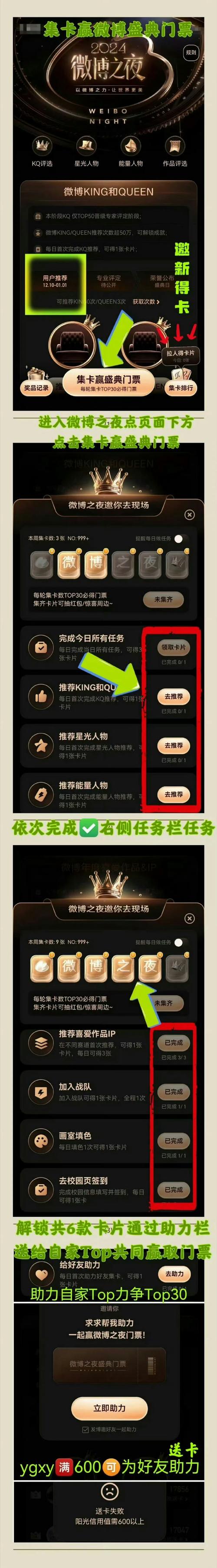 一探究竟：探索微博刷粉丝平台的最新功能和优势。