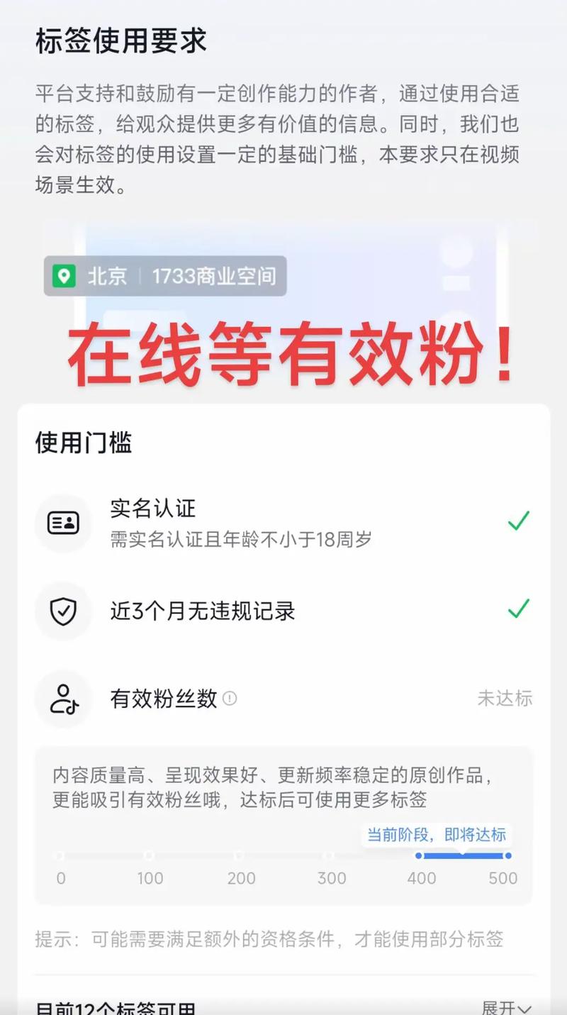 **标题:揭秘:如何快速为视频号累积1000有效粉丝的超级策略!**