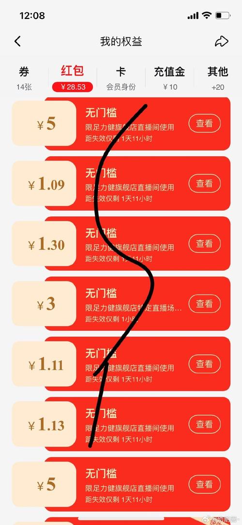 自助下单新体验,小红书粉丝快速增长不是事