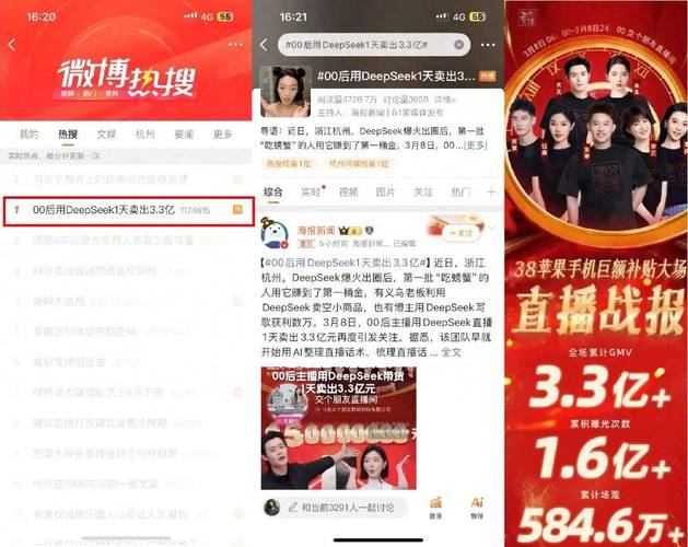 解锁更多互动可能!深度了解微博粉丝自助平台