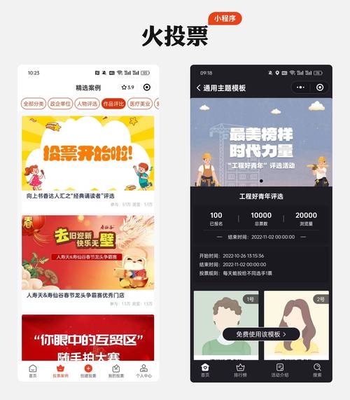 微博粉丝自助平台教程:轻松上手无难度