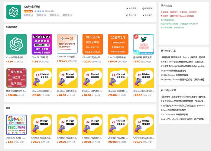 微博粉丝自助平台教程:轻松上手无难度
