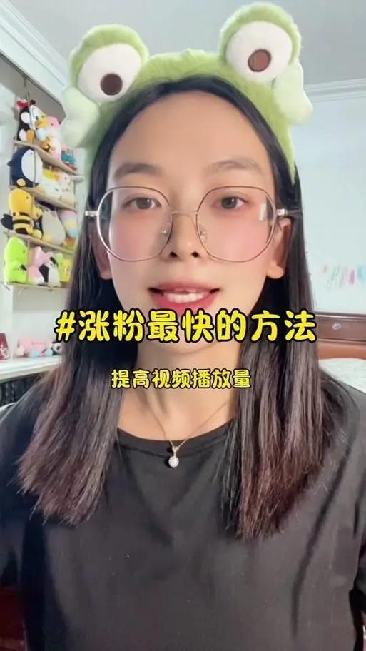 b站刷播放量秘籍,让你的视频迅速蹿红!