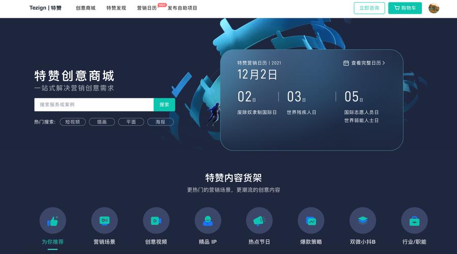 **标题:点赞自助服务:探索网站新功能,提升用户互动体验**