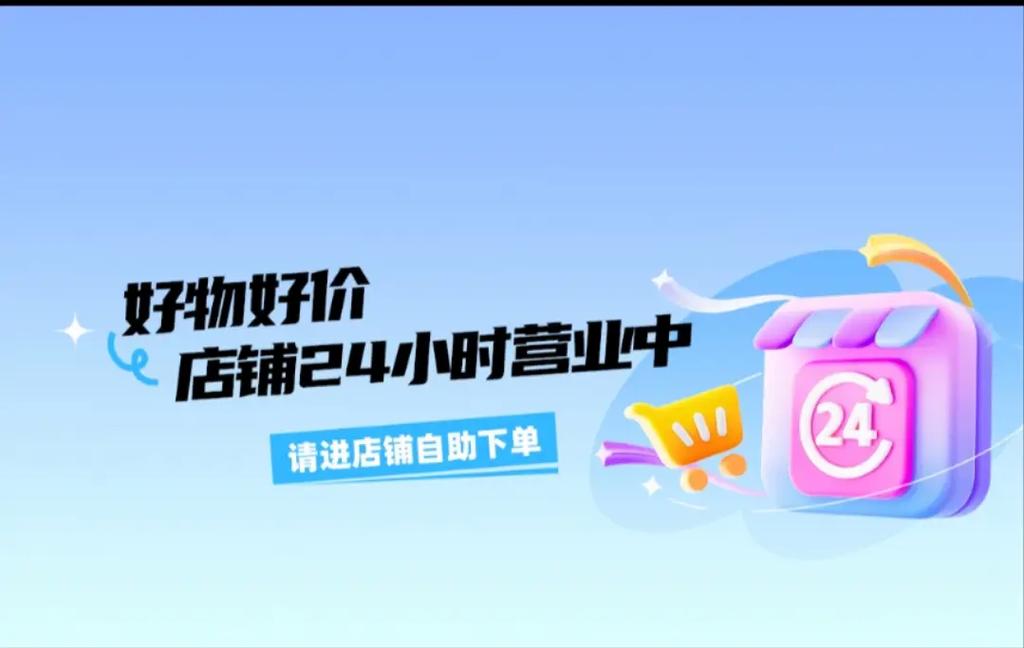 **标题:微博自助下单,网购新体验,轻松一键开启购物之旅!**