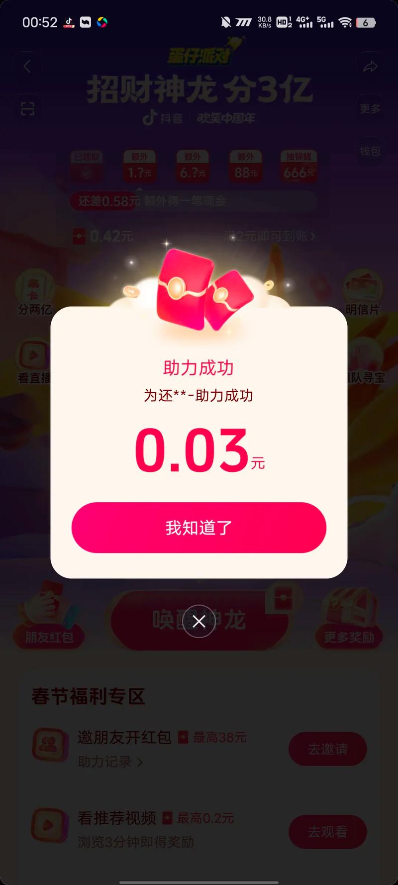 **标题:抖音自助平台:粉丝增长新路径,助你破茧成蝶,轻松成为抖音红人!**
