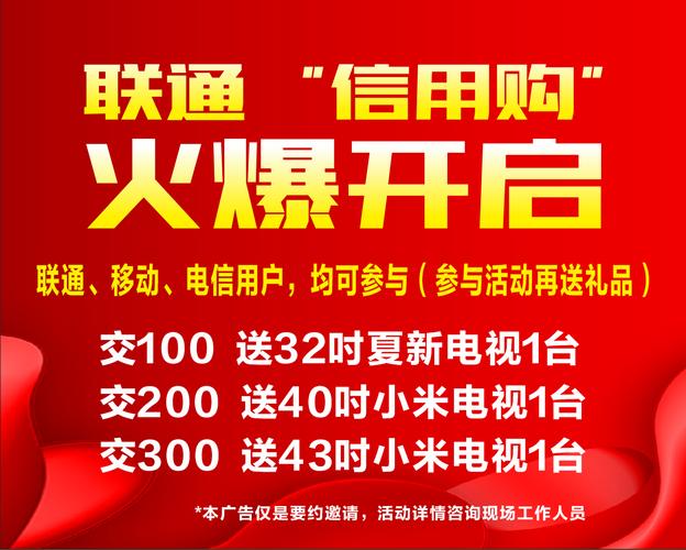 抖音购物新篇章，自助下单平台助力前行