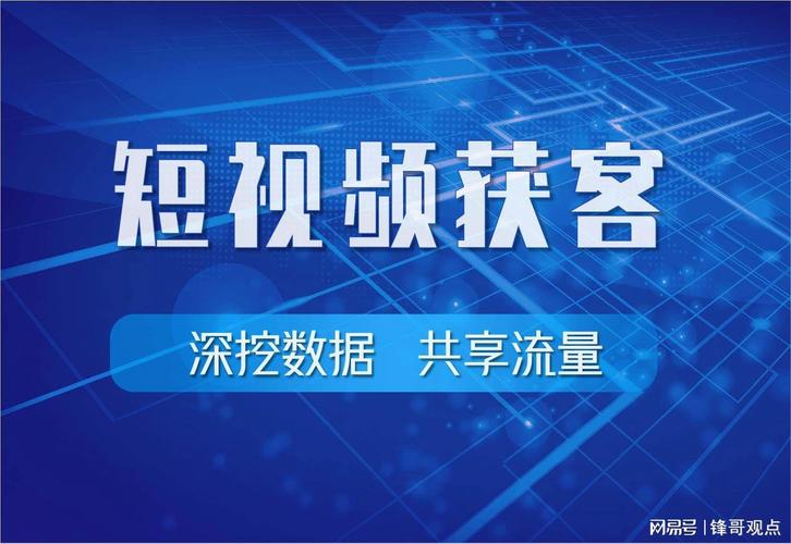 揭秘行业内幕:如何巧妙利用刷播放量平台提升在哔哩哔哩的知名度。