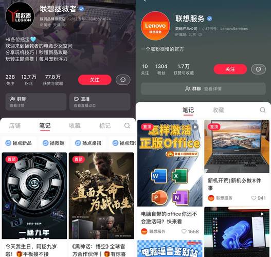 **标题:玩转小红书,轻松提升粉丝关注度!**