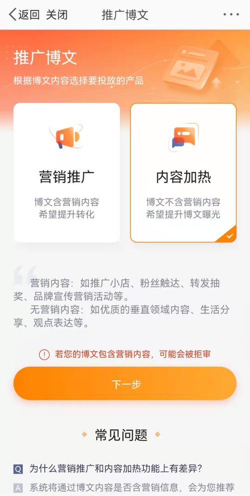 **标题:玩转小红书,轻松提升粉丝关注度!**