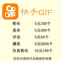 最新更新!快手粉丝增长必备工具——热门刷粉软件推荐下载。