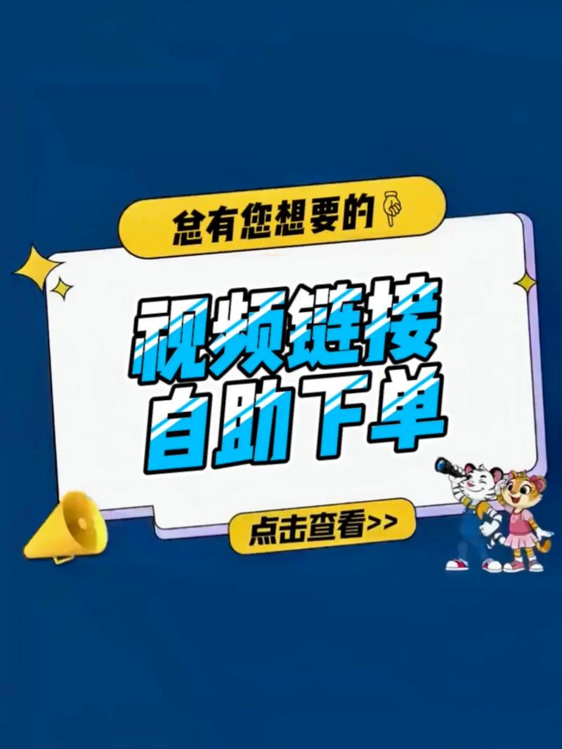 玩转抖音必备工具:粉丝自助下单平台使用指南!