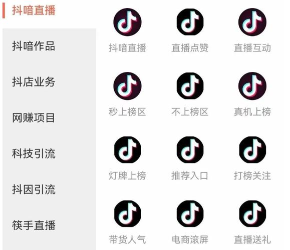 抖音粉丝增长新途径,自助下单平台高效便捷
