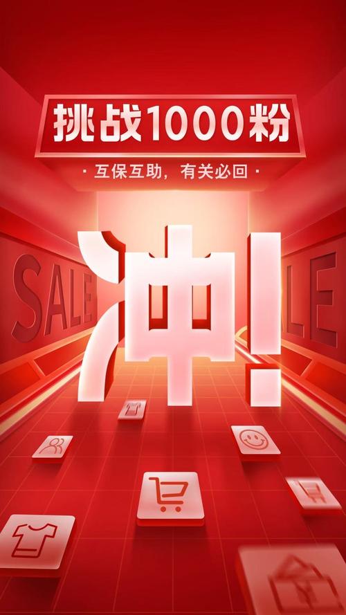 **标题:揭秘视频号粉丝破千的六大绝招,轻松坐拥人气王国!**