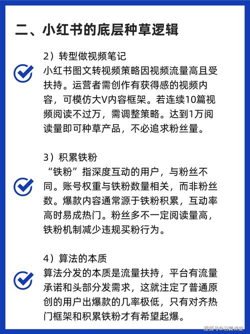 **打造热门视频号的秘诀:揭秘快速吸粉之道!**
