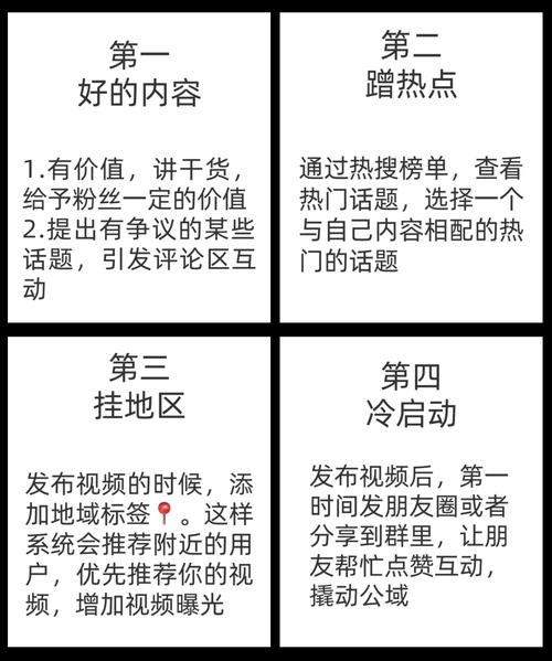 **标题:揭秘视频号涨粉秘籍,轻松实现粉丝飙升!**
