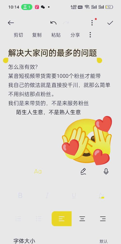 **抖音粉丝经济深度解析:揭秘1000粉丝的购买成本**